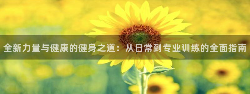 意昂4官方平台