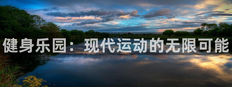 意昂4娱乐
