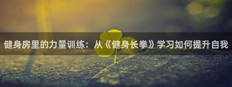 意昂4登录