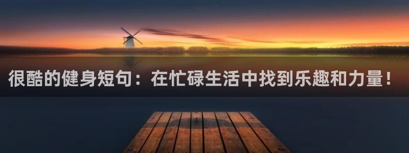 意昂4官方网站