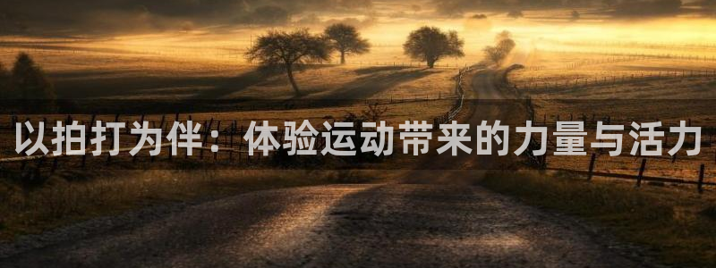 意昂4注册