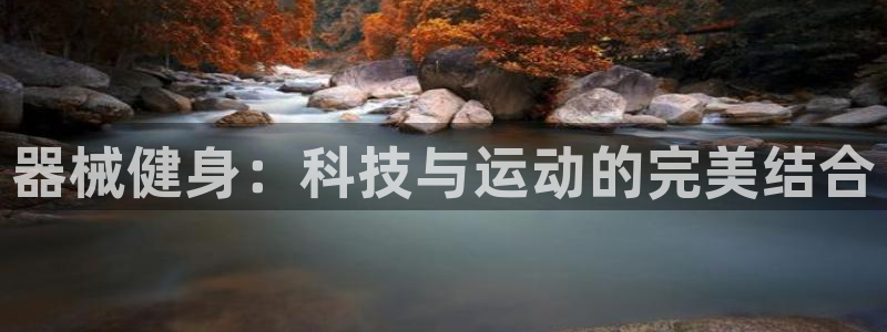 意昂4娱乐