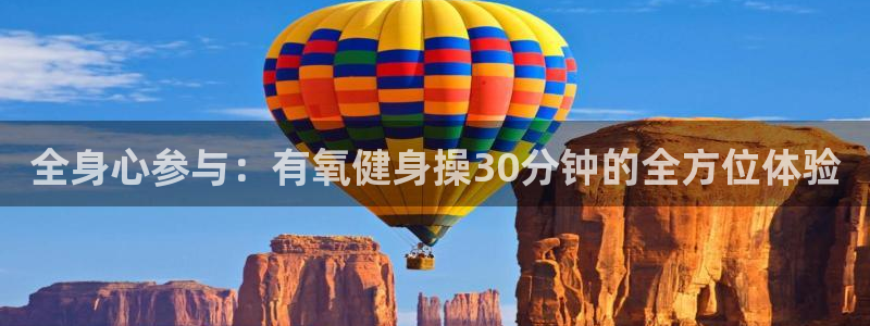 意昂4娱乐