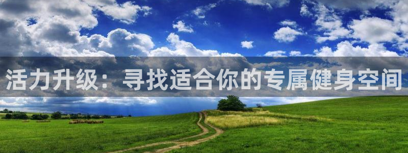 意昂4娱乐