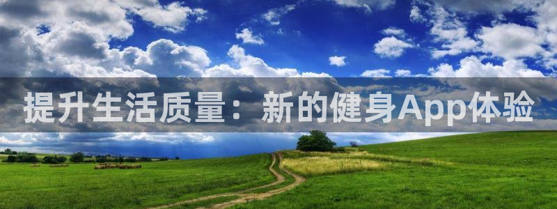 意昂4代理