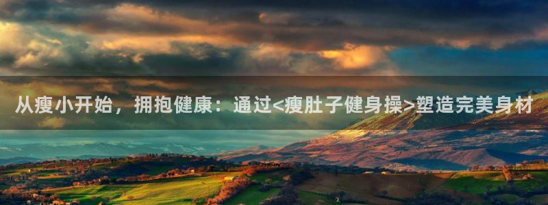 意昂4官方平台