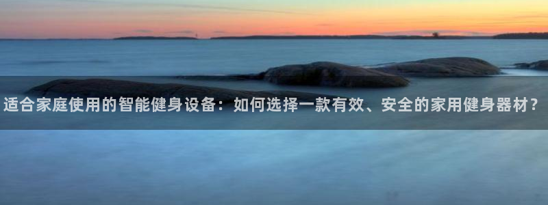 意昂4代理