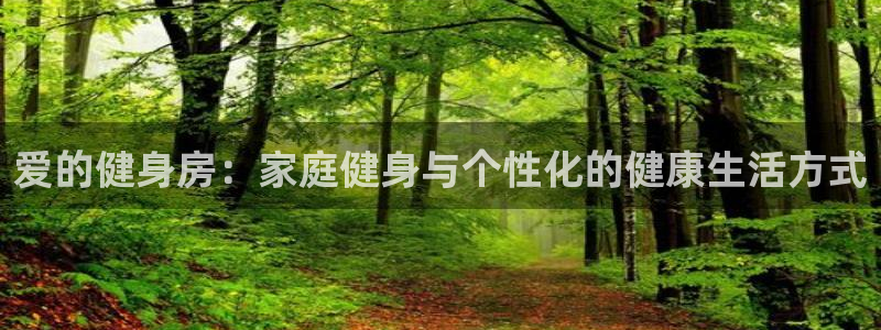 意昂4平台
