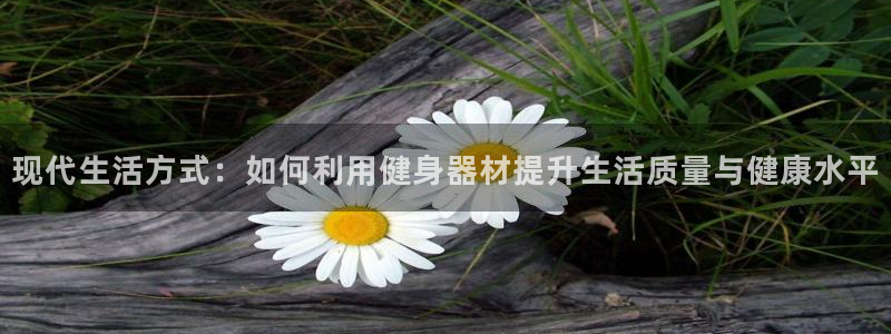 意昂4登录