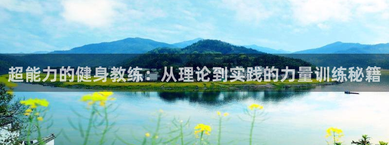 意昂4代理