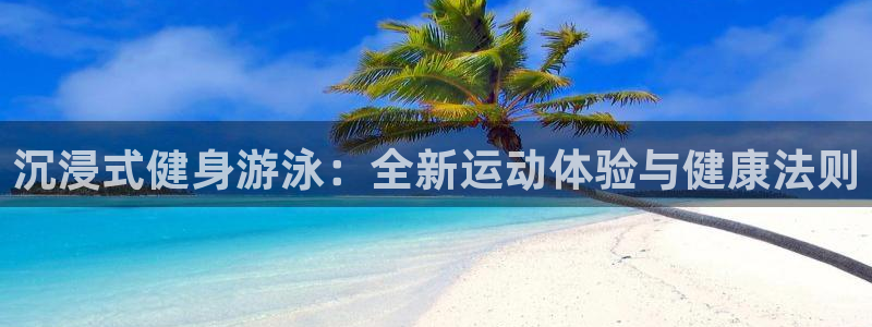 意昂4代理