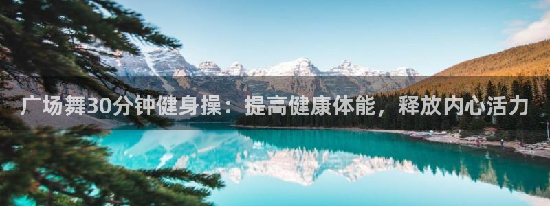意昂4招商