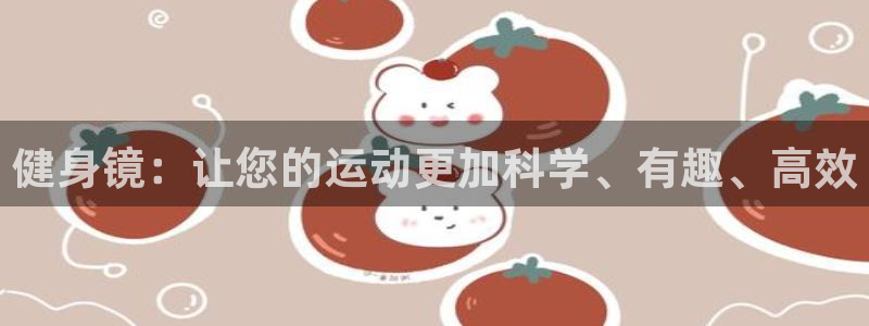 意昂4官方平台