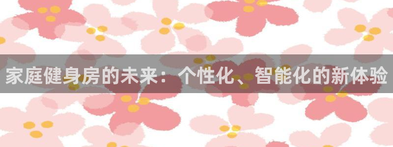 意昂4招商