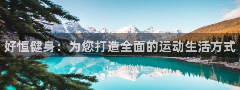 意昂4登录