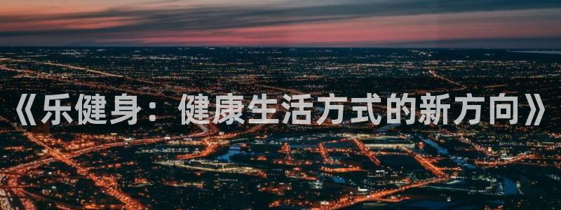 意昂4平台