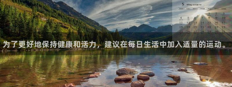 意昂4平台