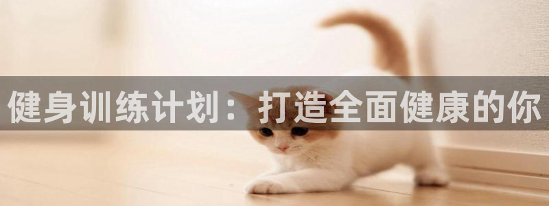 意昂4官网