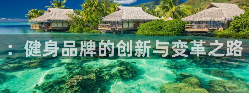 意昂4娱乐