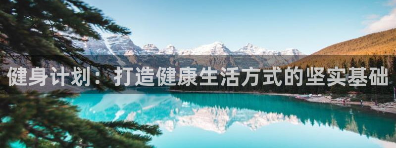 意昂4平台