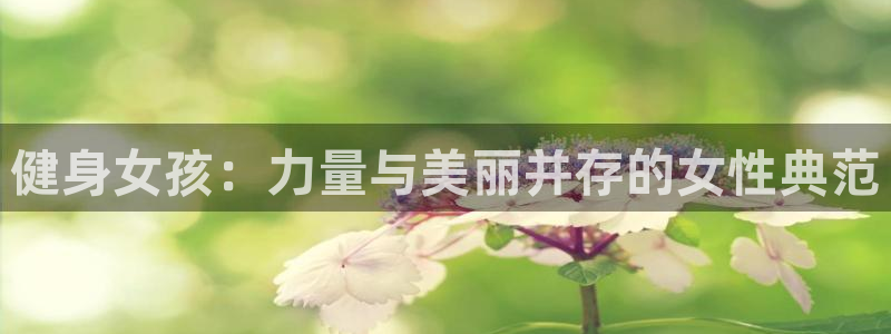 意昂4官网