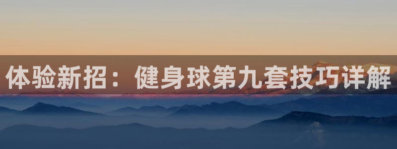 意昂4注册