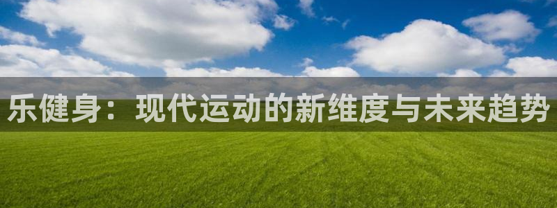 意昂4娱乐
