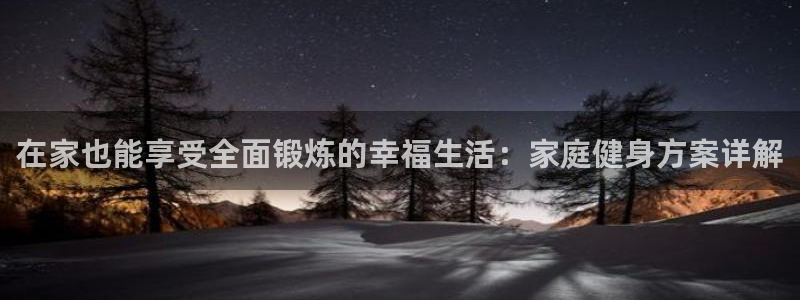 意昂4官网