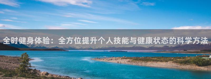 意昂4招商