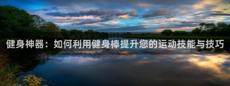 意昂4平台