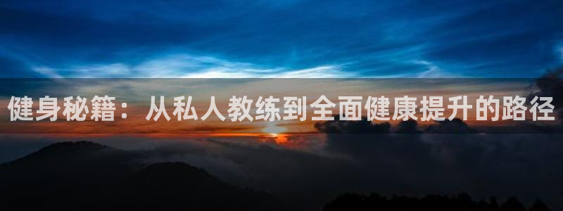 意昂4平台