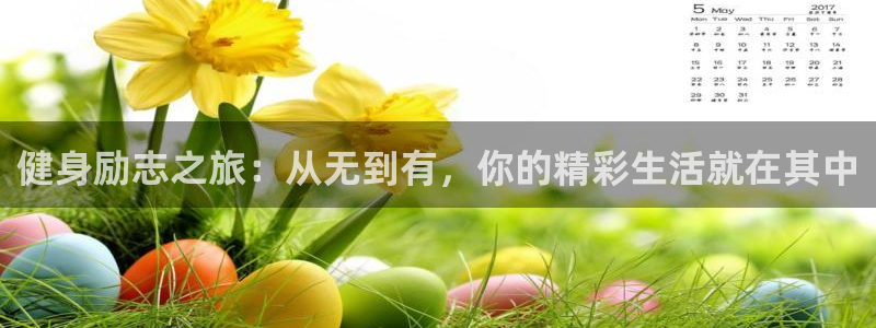 意昂4平台