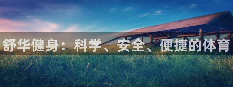 意昂4登录