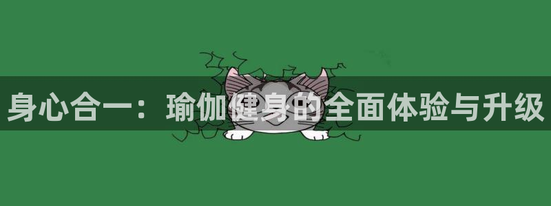 意昂4官方平台