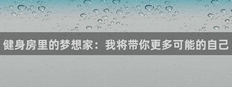 意昂4官方网站