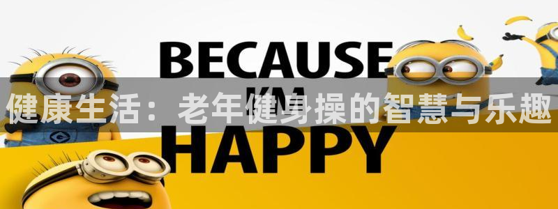 意昂4官方平台