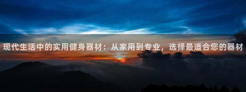 意昂4代理
