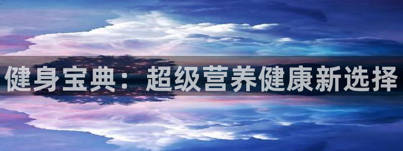 意昂4官方平台
