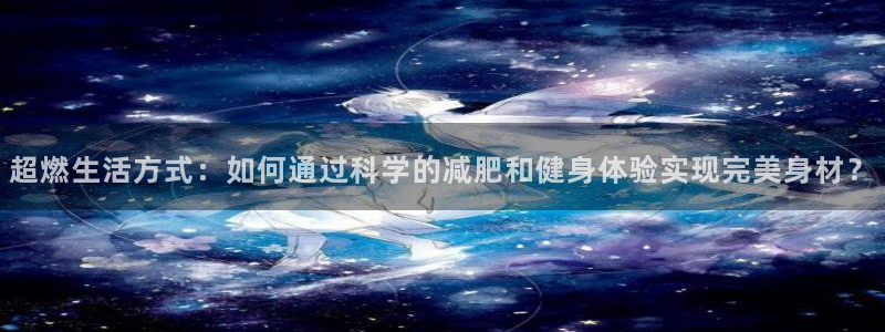 意昂4注册
