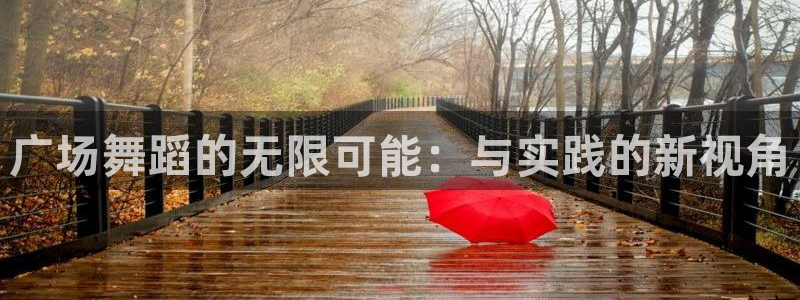 意昂4官方网站
